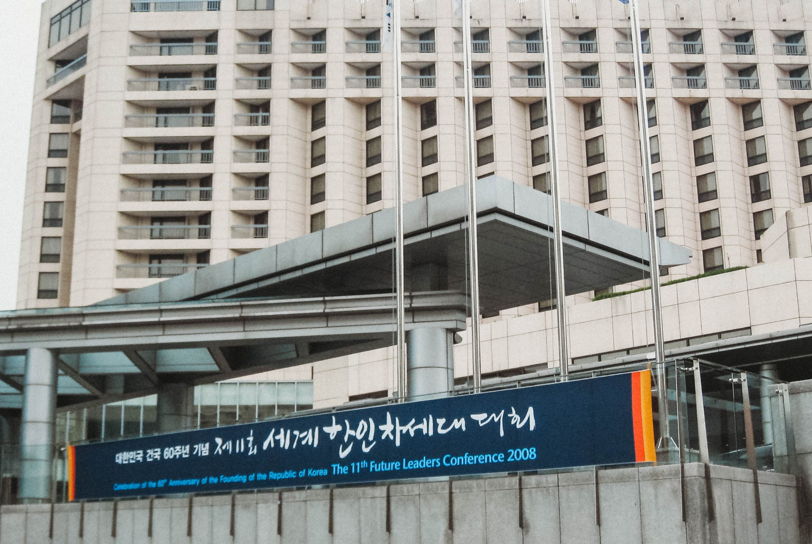 How North Korea Changed My Life